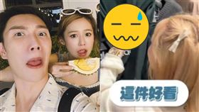 （圖／翻攝自YouTube）