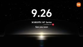 Xiaomi 14T Series即將亮相，消費者體驗活動報名開跑。（圖／品牌業者提供）