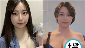 日本,網美,YouTube,擠奶器,情色,貝親,YouTube