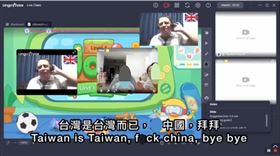 Lingostar外師家教槓中國家長「台灣不屬於中國」 圖／翻攝自微博