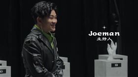 （圖／翻攝自YouTube）