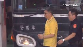 R三度提訊柯1800