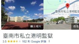 地圖　台南學校