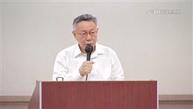 柯選前湧近2億現金捐款 傳檢廉質疑與京華城案有關，柯文哲