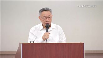 柯選前湧近2億現金捐款!疑與京華城案有關