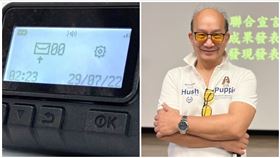 周卓煇,呼叫器,bb call,爆炸（圖／翻攝自周卓煇臉書）