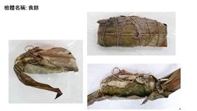 台東蝸牛小米粽奪命（圖/食藥署提供）