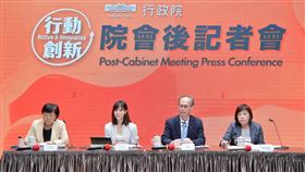 行政院院會會後記者會。（圖／行政院提供)