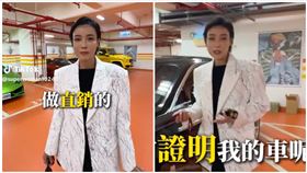 超老闆,吊車大王,跑車,勞斯萊斯,電商（圖／翻攝自「超級老闆（孔文）」抖音）