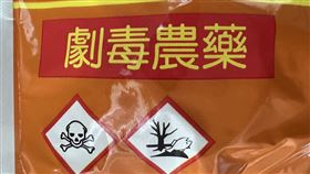 台東、蝸牛小米粽、劇毒、農藥、有機磷托福松
