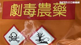 蝸牛小米粽,農民,托福松,檢體,劇毒,業者,農藥,台東