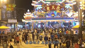 ▲東隆宮架設「代天府」為迎王期間代天巡狩的「臨時辦公室」。（圖／寶島神很大）