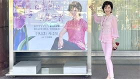 白嘉莉宣布暫時告別粉絲。（圖／翻攝臉書）