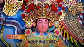 ▲九天玄女神像。（圖／寶島神很大）