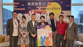 台北市議長戴錫欽（左3）19日出席「藝愛無界」公益活動，盼喚起社會大眾重視毛小孩及流浪動物議題，台北市前議員、乖乖網執行長楊靜宇（右3）、獨家報導社長張淯（右4）共同出席。翻攝畫面