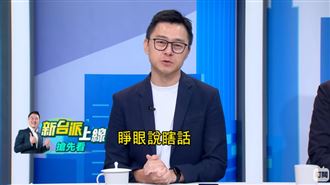 京華城於法有據？藍營議員嗆：睜眼說瞎話