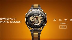 華為手錶　翻攝自華為官網
