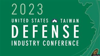 中共駭客出手？  美台國防會議電郵遭攻擊