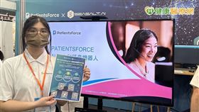 PatientsForce與Seasalt合作推出應用於醫務行政使用的AI語音文字機​器人。