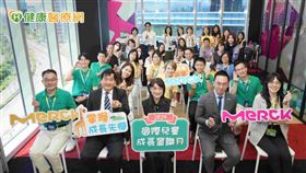 台灣默克股份有限公司邀請中山醫學大學附設醫院兒童部主任蘇本華醫師（左三）與 義大醫院新生兒科教授副院長楊生湳醫師（左二）共同響應國際兒童成長意識月。