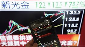 中信金與新光金  盤中放量股價兩樣情中信金不放棄併購新光金，將重新修訂計畫再送董事會，18日中秋節後開市，盤中放量，股價兩樣情。中央社記者徐肇昌攝  113年9月18日