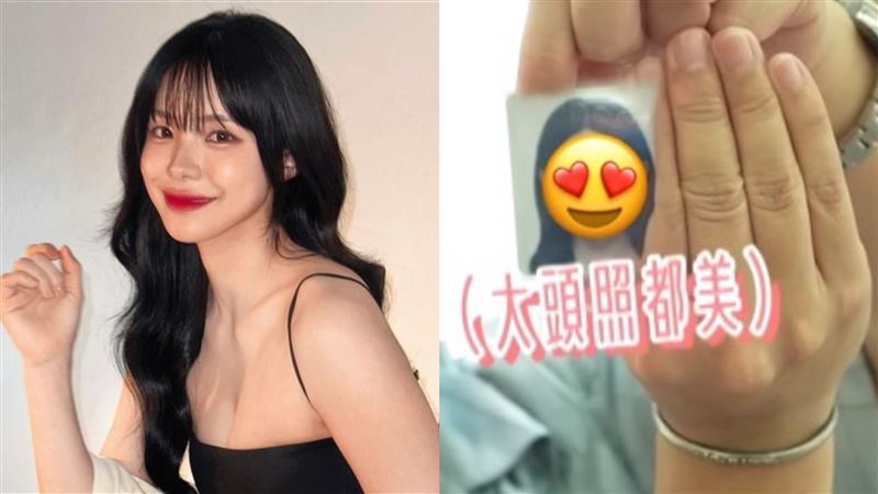 李多慧曬「韓國身分證」　證件照驚豔全場