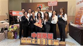 中信房屋仲介菁英勇奪2024金仲獎（業配勿用）