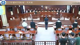 ▲憲法法庭針對37名死囚聲請死刑釋憲案宣判。（圖／翻攝自司法院YT）