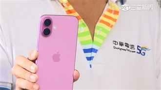 iPhone 16開賣！買氣不減上午開賣超熱鬧