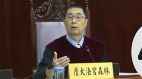 ▲大法官詹森林提出立法院、總統是否有和解可能？（圖／翻攝自司法院官方YT）