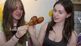 2英國女大生 翻攝自YouTube 頻道《Stopkiddinstudio》