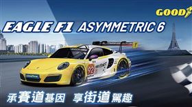 ▲固特異Eagle F1 Asymmetric 6輪胎。（圖／固特異）