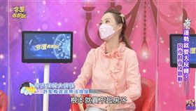 許聖梅。（圖／翻攝自YT）