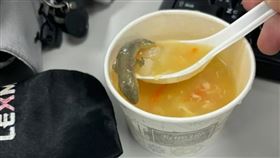 網友在Threads發文爆料，昨天從高雄某間湯包店外帶玉米濃湯，卻在湯中撈到一整隻灰色的壁虎，害他上吐下瀉，當天還去掛了急診。