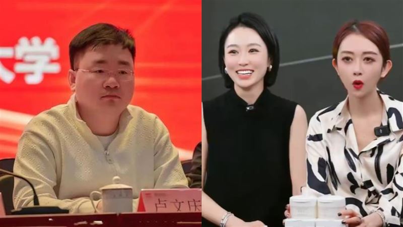 爆正妹直播主陪睡高層　不堪入耳錄影檔洩