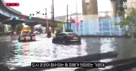 颱風「葡萄桑」大轉彎侵襲朝鮮半島　南韓多地暴雨釀山崩、洪災