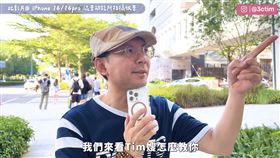 iPhone 16/16Pro相機控制按鈕基礎操作與『隱藏功能』全攻略，教你使用與設定！Ft.Apple iPhone 16Pro混音功能

3cTim哥生活日常
