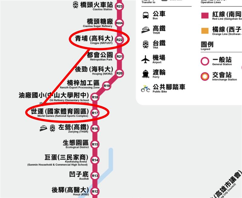 目前高捷紅線一共有6站營運中斷。（圖／翻攝自台灣商業網）