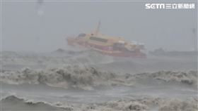船體被惡浪狂撞，船頭甚至傾斜翹起45度騰飛半空。（圖／翻攝畫面）