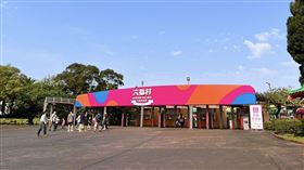 六福村。圖／官方臉書粉專