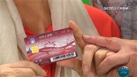 明仁會新詐術撈1.5億　靠自然人憑證鎖定多金老人