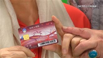 新詐術撈1.5億 靠自然人憑證鎖定多金老人