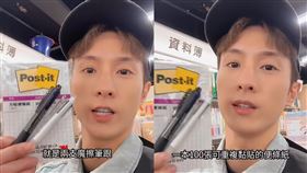 （圖／翻攝自阿本IG）