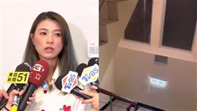 顏若芳、大龍峒社宅漏水