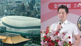 大巨蛋、蔣萬安