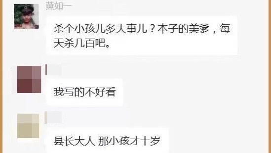 日童深圳被殺　中官員：殺個小孩多大事兒