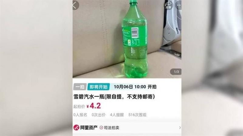 千萬企業破產　老闆窮剩「1瓶雪碧」抵債