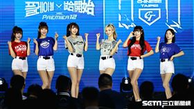 ▲2024年世界12強棒球錦標賽B組預賽記者會，台灣隊啦啦隊CT AMAZE。（圖／記者劉彥池攝影）
