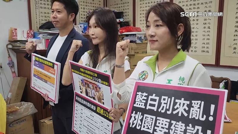 藍白退總預算拖累地方　桃議員批薪水小偷