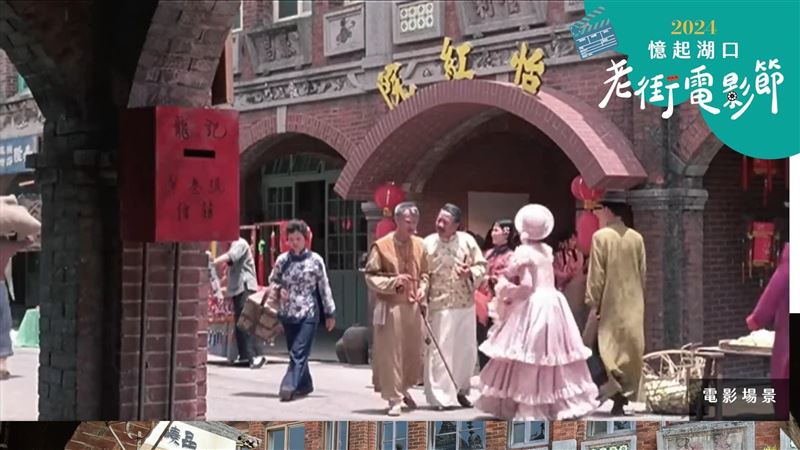 「殭屍先生」在這取景 比對圖全曝光